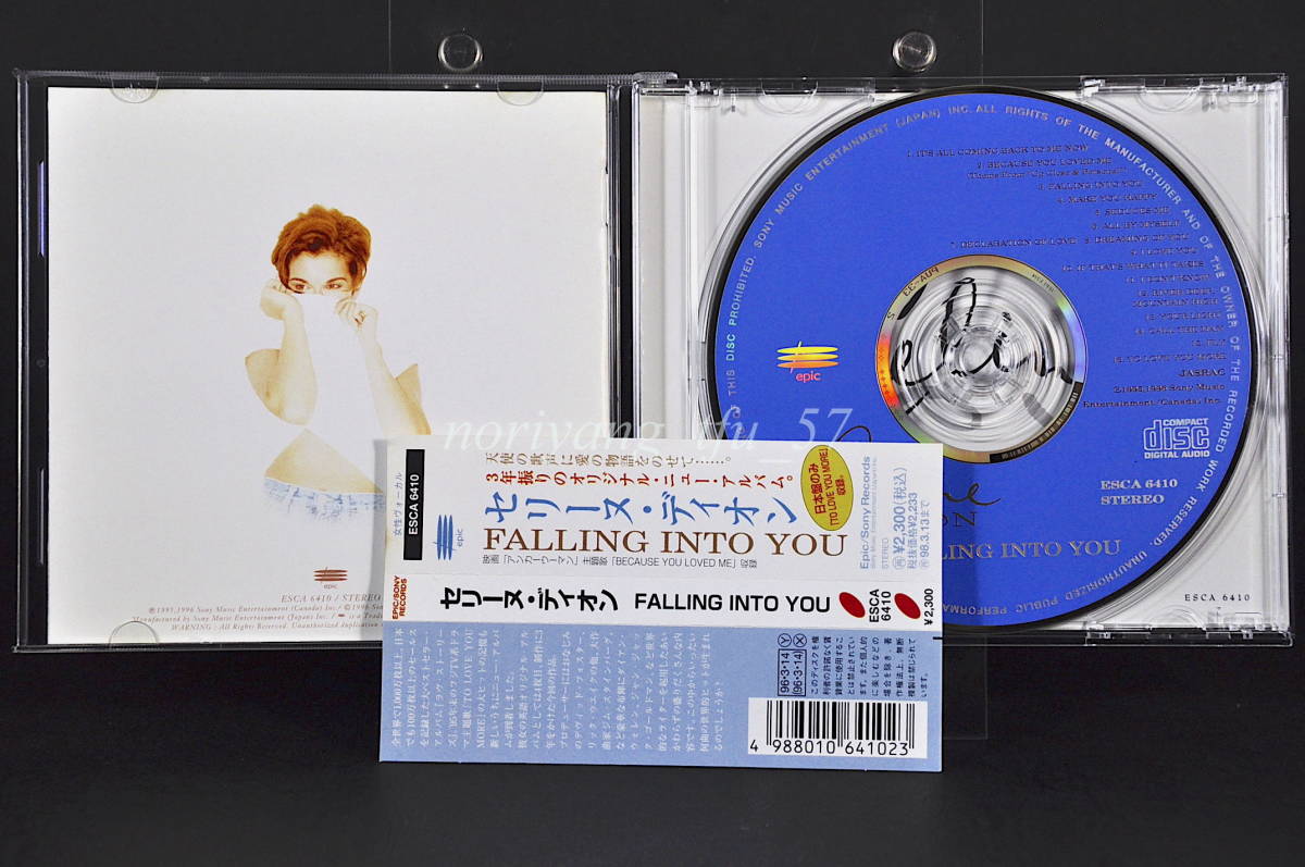 帯付 国内盤☆ セリーヌ・ディオン フォーリング・イントゥ・ユー/Celine Dion Falling Into You■96年盤 16曲 CD アルバム ESCA-6410 美品_画像4