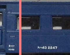 KATO スハ43-2247 ブルー その2 所属表記 北オク 品番518-2 カプラーを交換 車両ケース付_画像8
