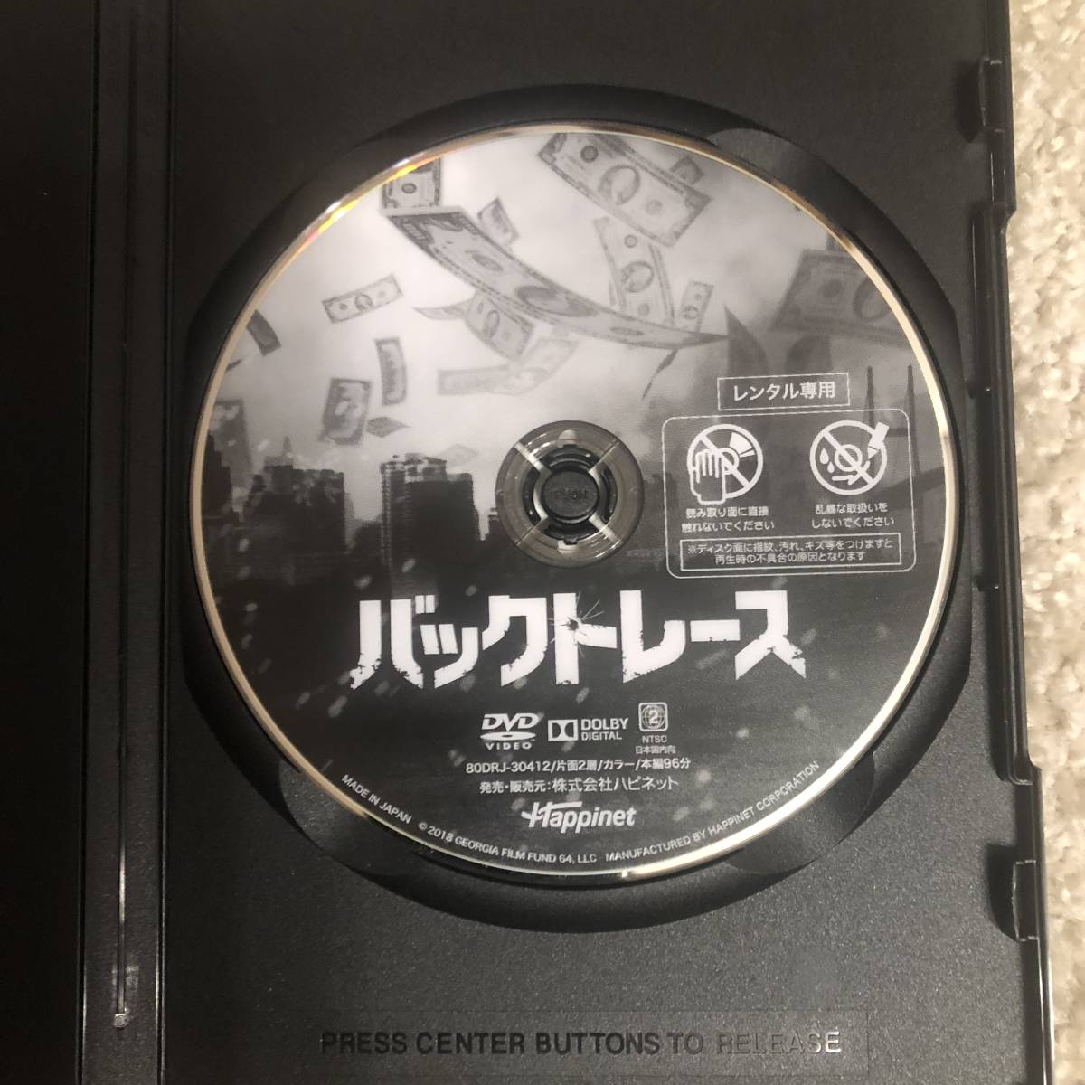 洋画ＤＶＤ 「バックトレース」スタローンVS記憶喪失の凶悪犯_画像3