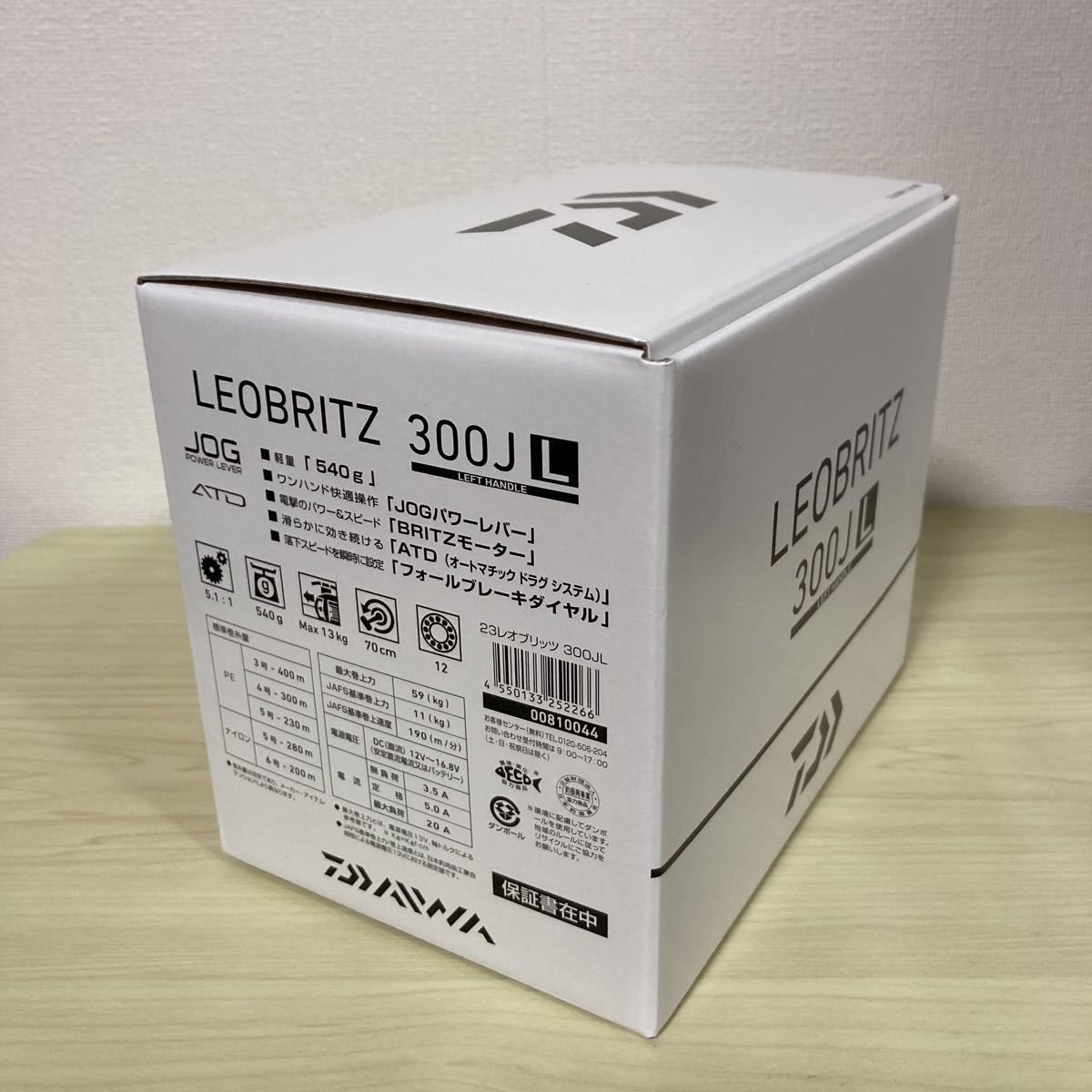 ダイワ レオブリッツ 300JL(左) 23年モデル 電動リール 釣り