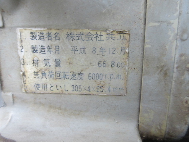 Yahoo!オークション - エンジンカッター共立CSG672SL エンジン Yahoo!オークション - エンジンカッター共立CSG672SL エンジン