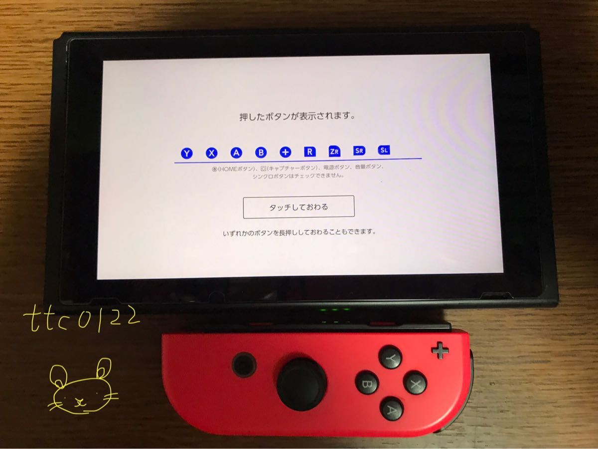ジャンク品 Nintendo Switch(ニンテンドースイッチ) Joy-Con(ジョイコン)【ネオンレッド 左右】