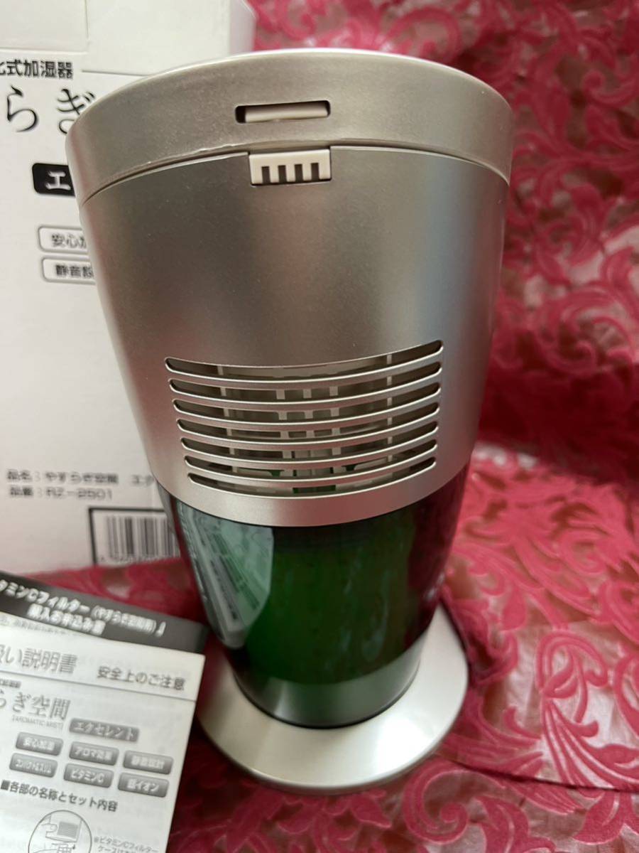 気化式加湿器 コンパクト やすらぎ空間　エクセレント　RZ-2501_画像7