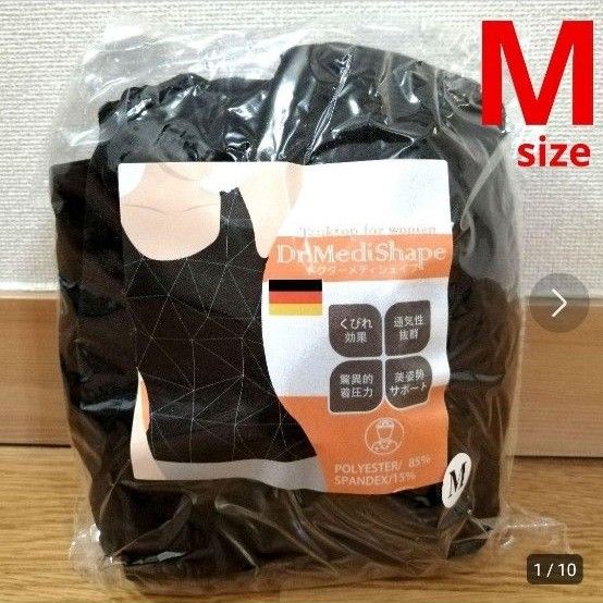 新品未使用 ドクターメディシェイプ M Dr MediShape 着圧トップス