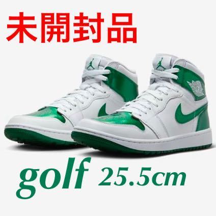 新品未使用未開封25.5cm】Nike Air Jordan 1 High Golf Metallic Green 