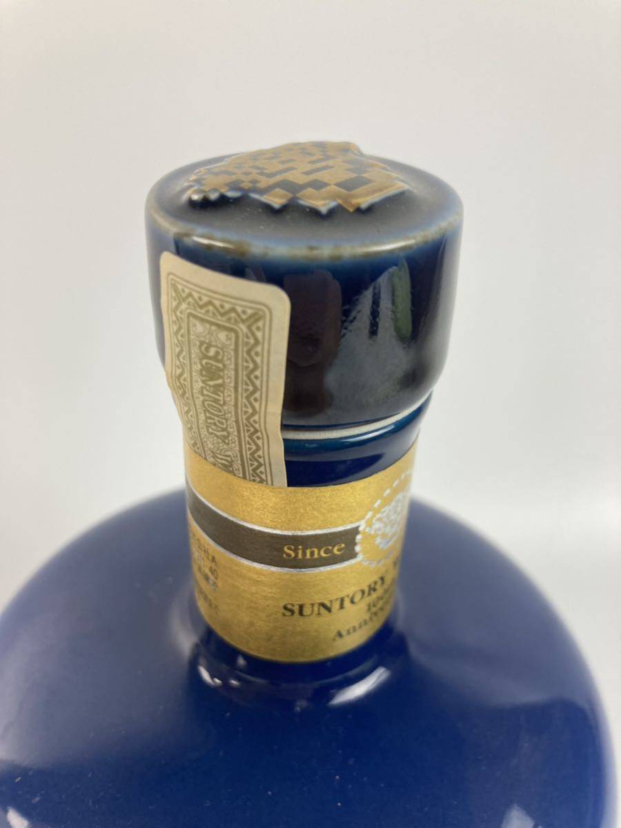 未開栓 SUNTORY サントリー 創業100周年記念 有田焼ボトル 感謝百年