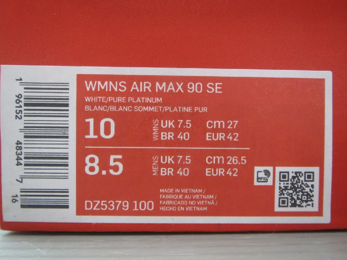 ♪NIKE WMNS AIR MAX 90 SE ナイキ ウィメンズ エア マックス 90 DZ5379-100 27.0cm♪タグ付き 未使用品_画像8