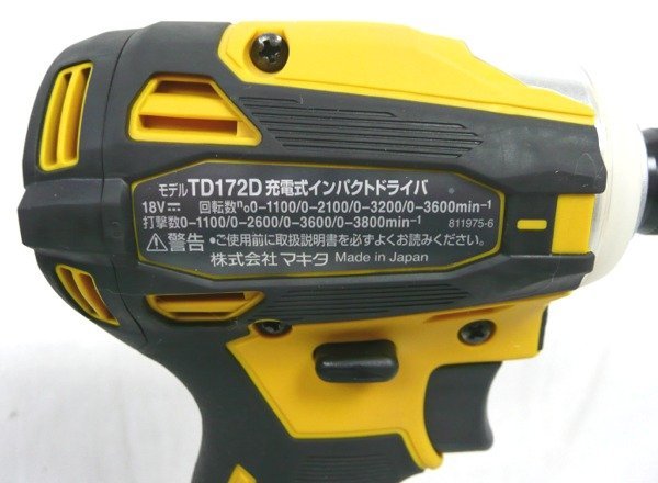 makita マキタ 充電式インパクトドライバ TD172DGX FY フレッシュ