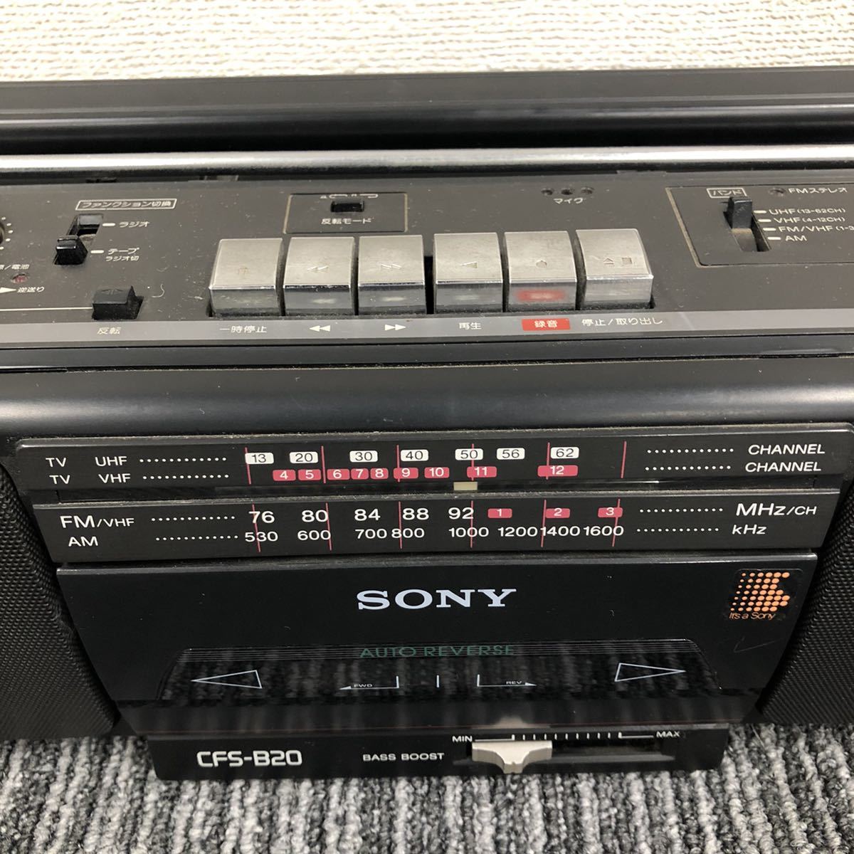 【Ja1】 SONY CFS-b20 昭和レトロ オシャレラジカセ 現状品 ソニー ラジオ カセットテープ オーディオ 348-2_画像3