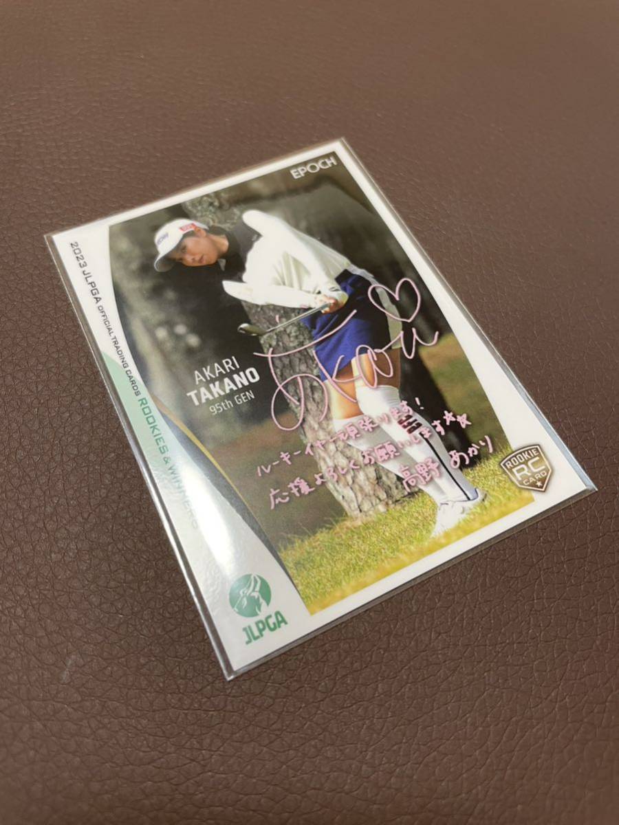 EPOCH 2023 JLPGA 日本女子ゴルフ協会 ROOKIES&WINNERS 高野あかり プロモーションカード 非売品 エポックの画像1