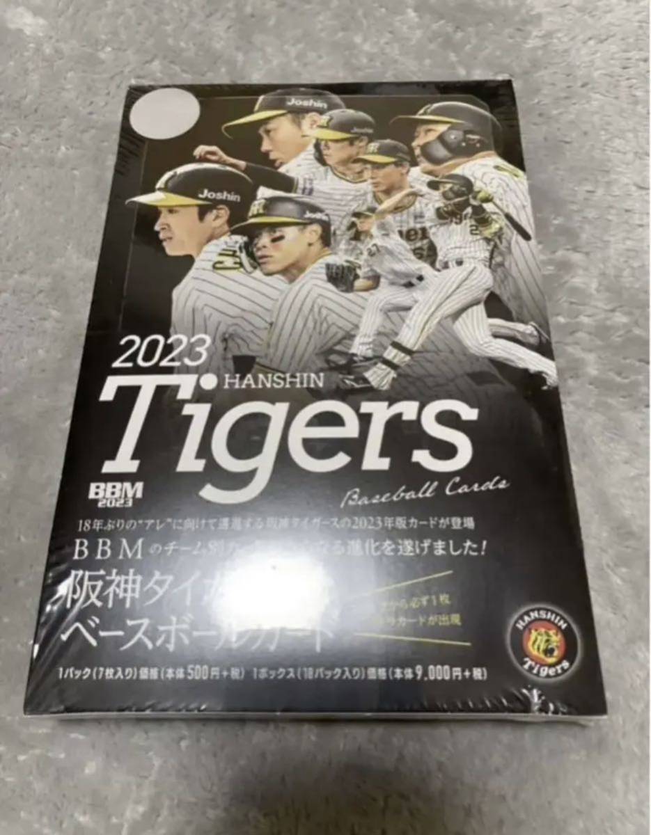 阪神タイガース 2023EPOCHプレミアムエディション - 通販 - guianegro