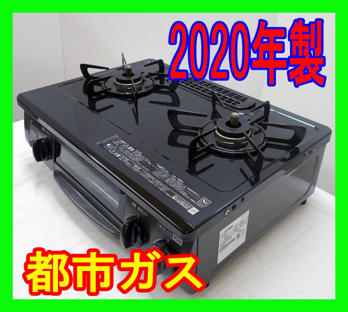 2020年製/リンナイ/都市ガス/KG34NBKL/水なし片面焼きグリル/左強火力/動作確認済/ガスコンロ/ガステーブル★SB-0522-13