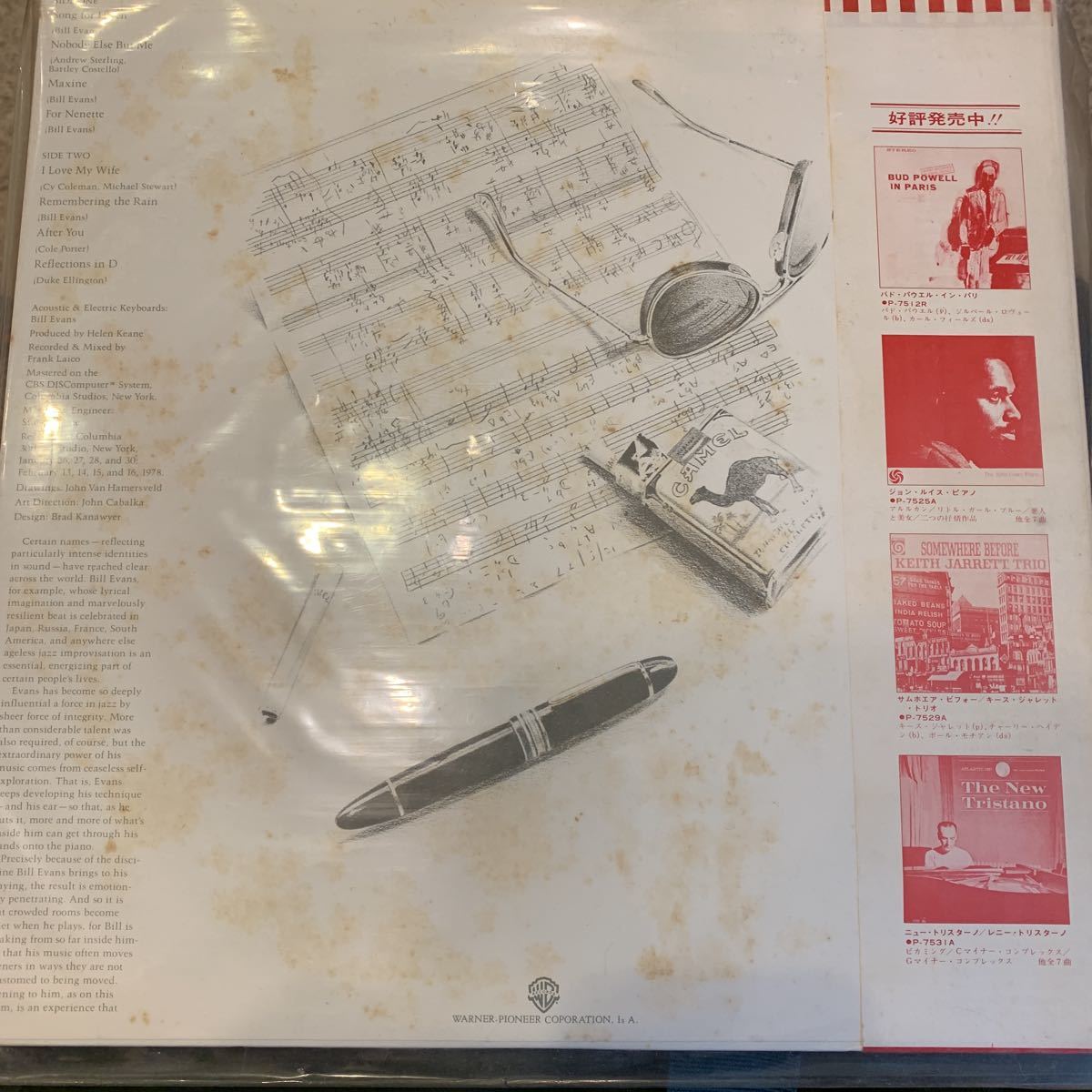 Bill Evans /New Conversations ビル・エヴァンス/未知との対話　中古レコード_画像2