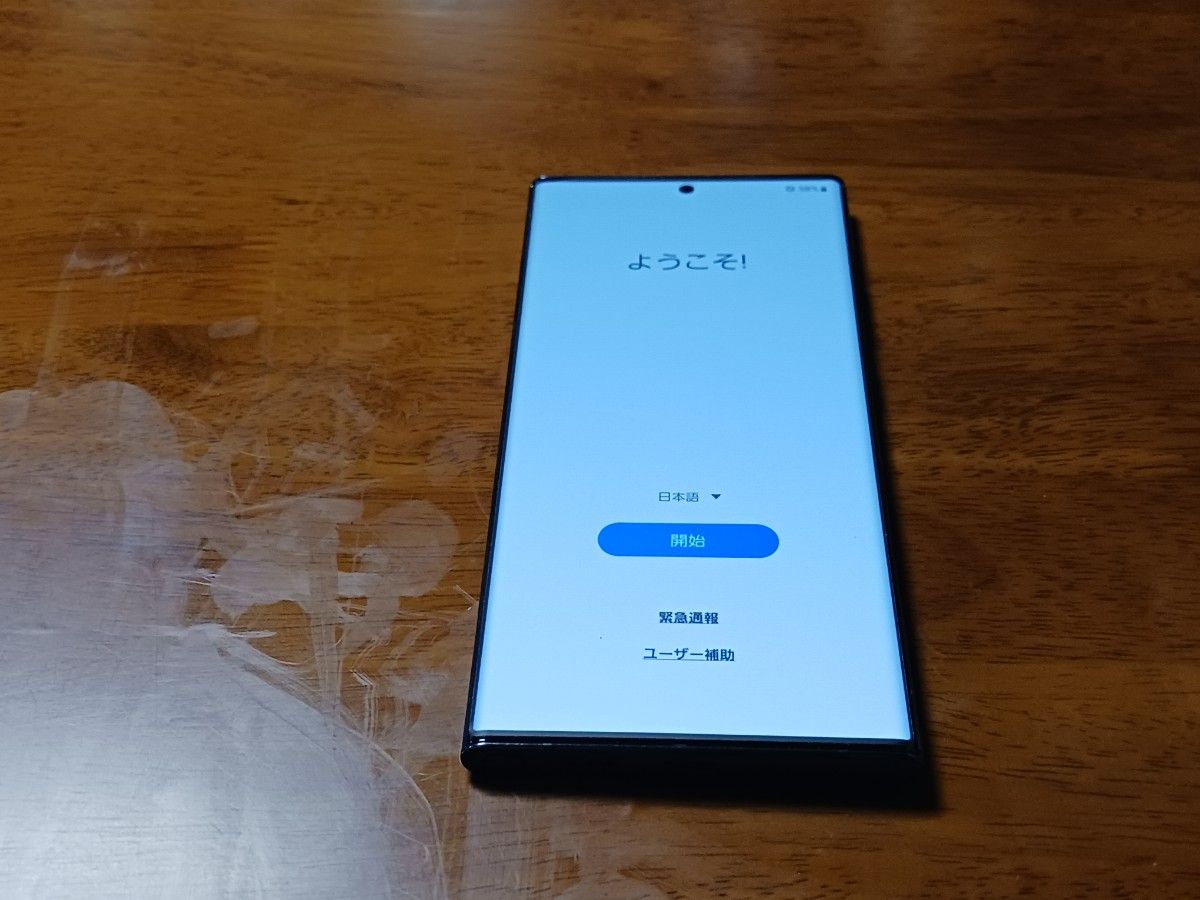 超美品 Galaxy S22 Ultra SIMフリー au ファントムブラック256G 新品