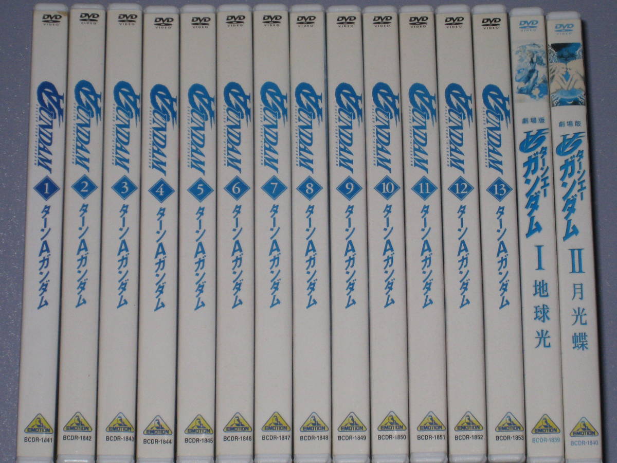 春の新作 + 全巻 ターンエーガンダム 劇場版 ∀ガンダム DVD