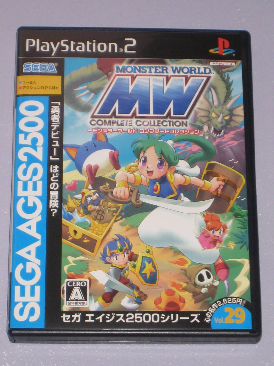æ¥æ¬äººæ°è¶
çµ¶ã® AGES SEGA èª¬ææžã»ãã¬ãä»ã ã³ã³ããªãŒãã³ã¬ã¯ã·ã§ã³ ã¢ã³ã¹ã¿ãŒã¯ãŒã«ã PS2 2500ã·ãªãŒãº collection complete world monster Vol.29 ã¢ã¯ã·ã§ã³ æ¥æ¬äººæ°è¶
çµ¶ã® AGES SEGA èª¬ææžã»ãã¬ãä»ã ã³ã³ããªãŒãã³ã¬ã¯ã·ã§ã³ ã¢ã³ã¹ã¿ãŒã¯ãŒã«ã PS2 2500ã·ãªãŒãº collection complete world monster Vol.29 ã¢ã¯ã·ã§ã³
