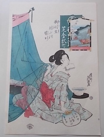 木版画(1)　縦39.7ｃｍ　横27.2ｃｍ_画像1