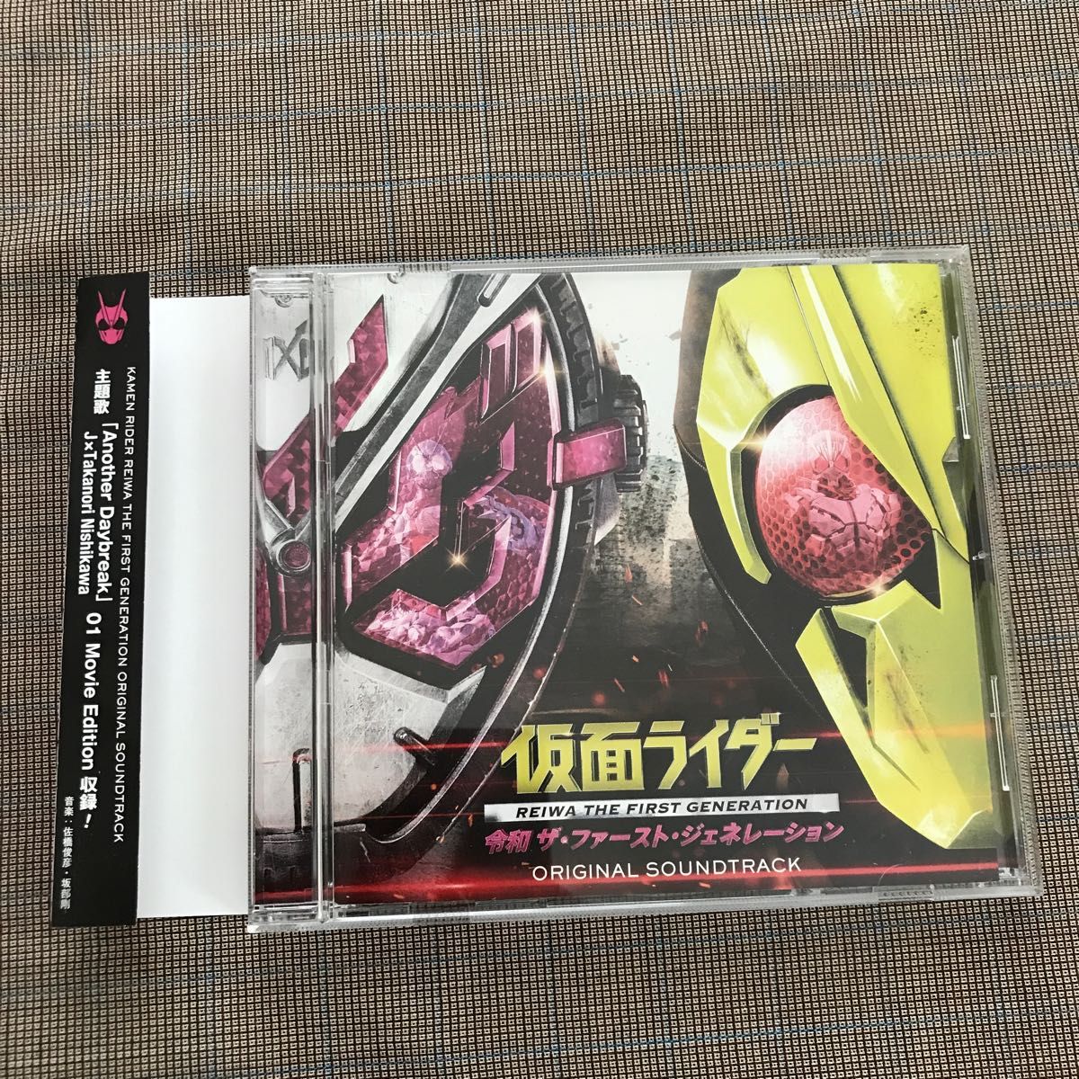 仮面ライダー 令和 ザ・ファースト・ジェネレーション オリジナルサウンドトラック レンタル落ち