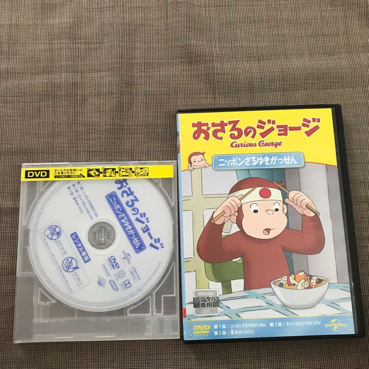 おさるのジョージ　ニッポンさるゆきがっせん レンタル落ちDVD DVD