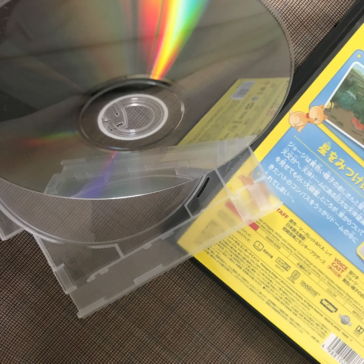 おさるのジョージ　ニッポンさるゆきがっせん レンタル落ちDVD DVD