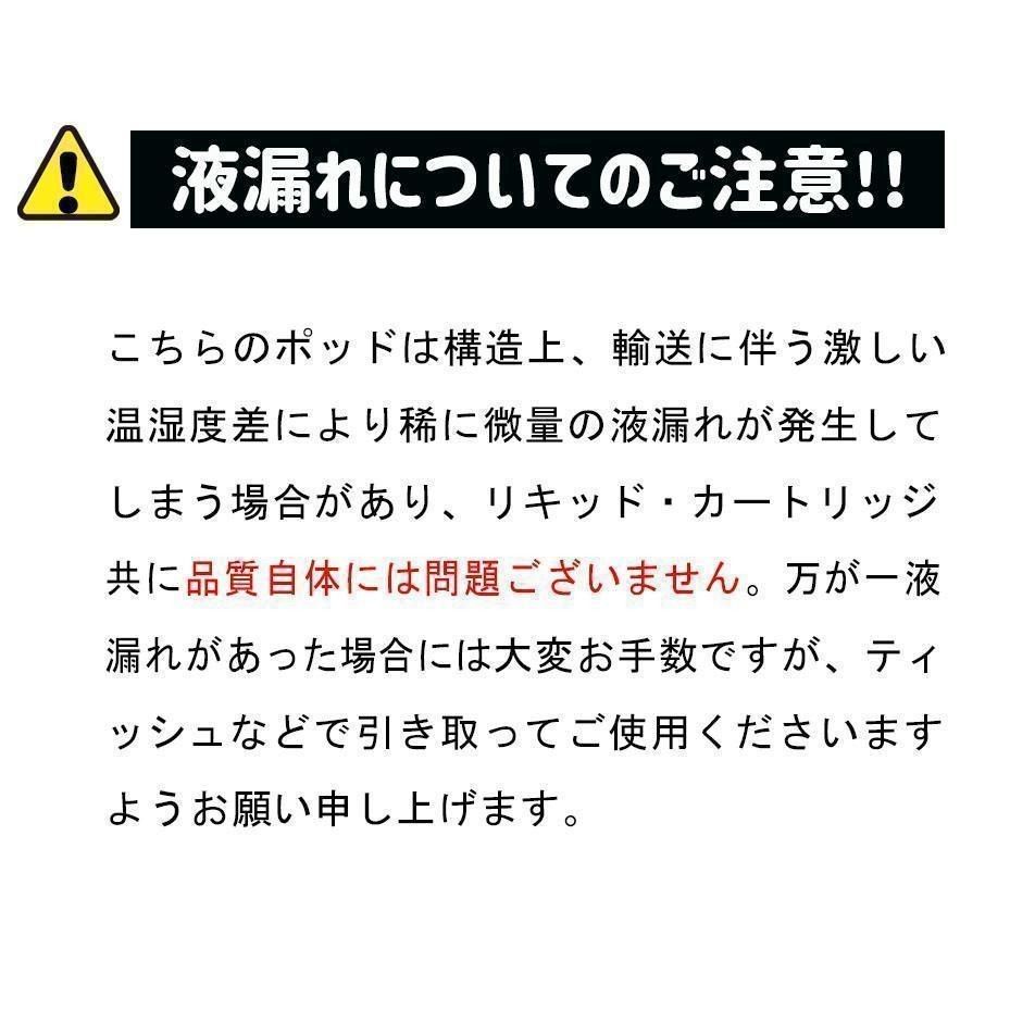 【電子タバコ】プルームテックプラスウィズ40本セット互換氷結メンソールA