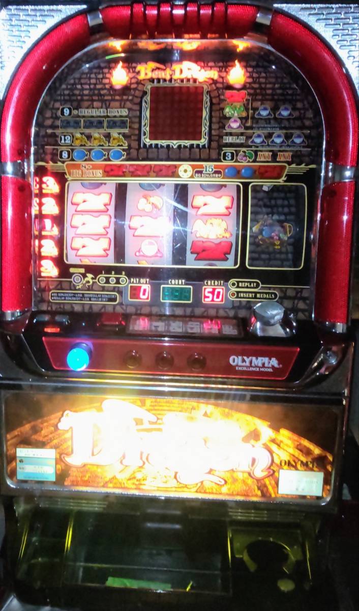 オリンピア4号機 ビートザドラゴン コイン不要機付 家財便自宅まで