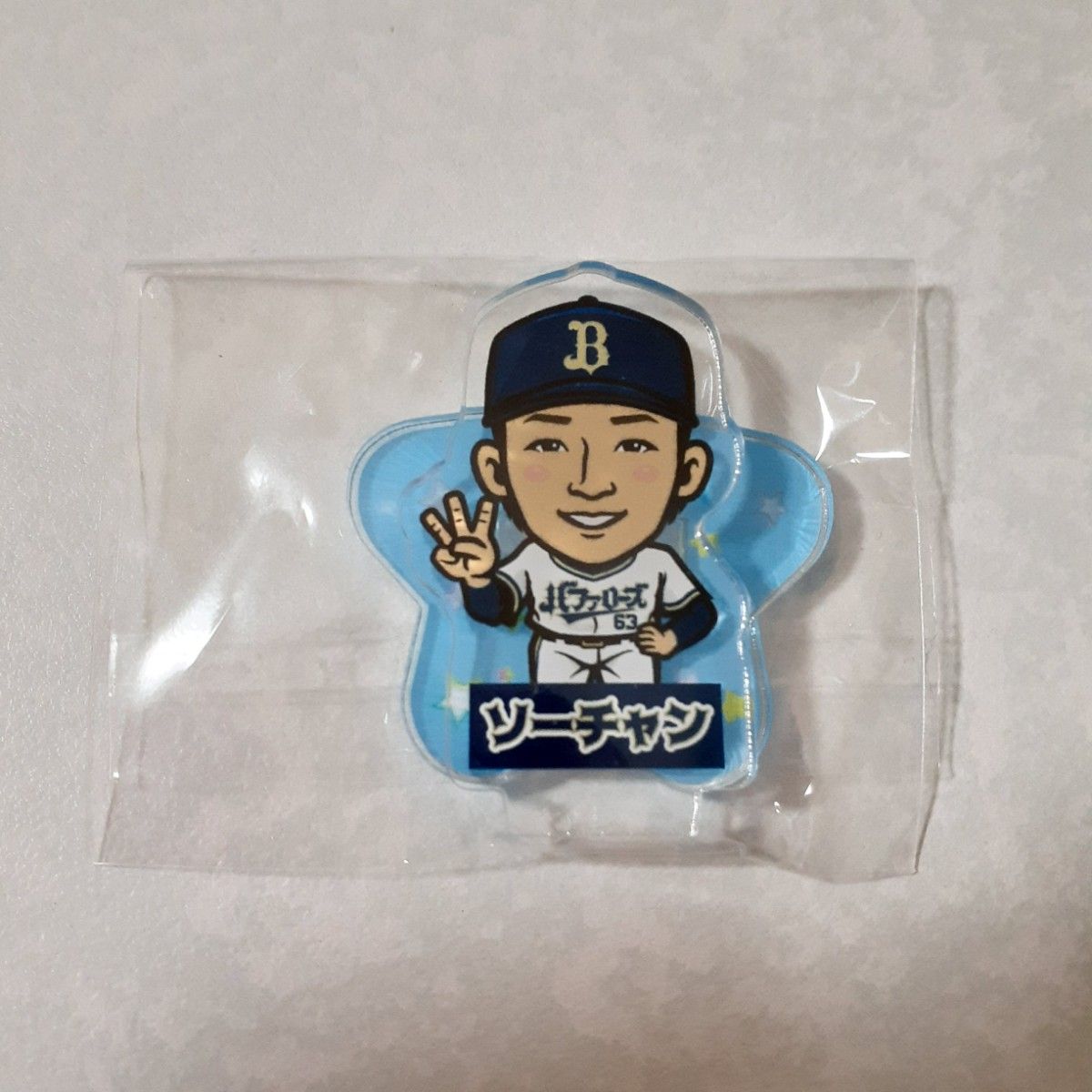 オリックス 山﨑颯一郎 山崎颯一郎 オリっこデー アクリルスタンド