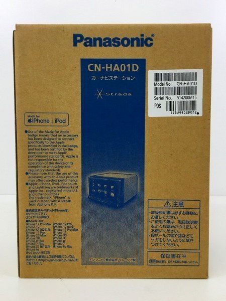 Panasonic カーナビストラーダ7V型CN-HA01D パナソニック菅104-記憶