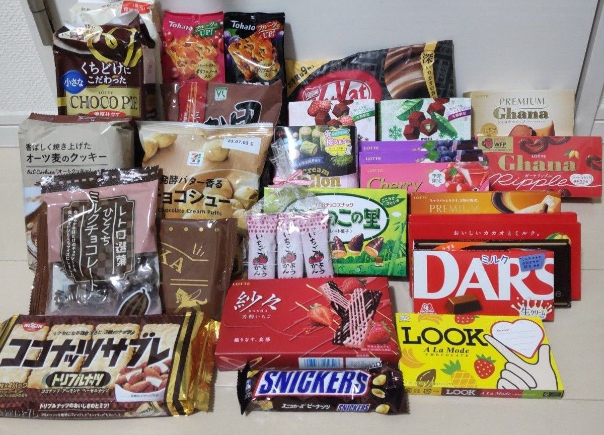 お菓子 まとめ売り 28品 チョコレート クッキー 期間限定品 お菓子 まとめ売り 28品 チョコレート クッキー 期間限定品
