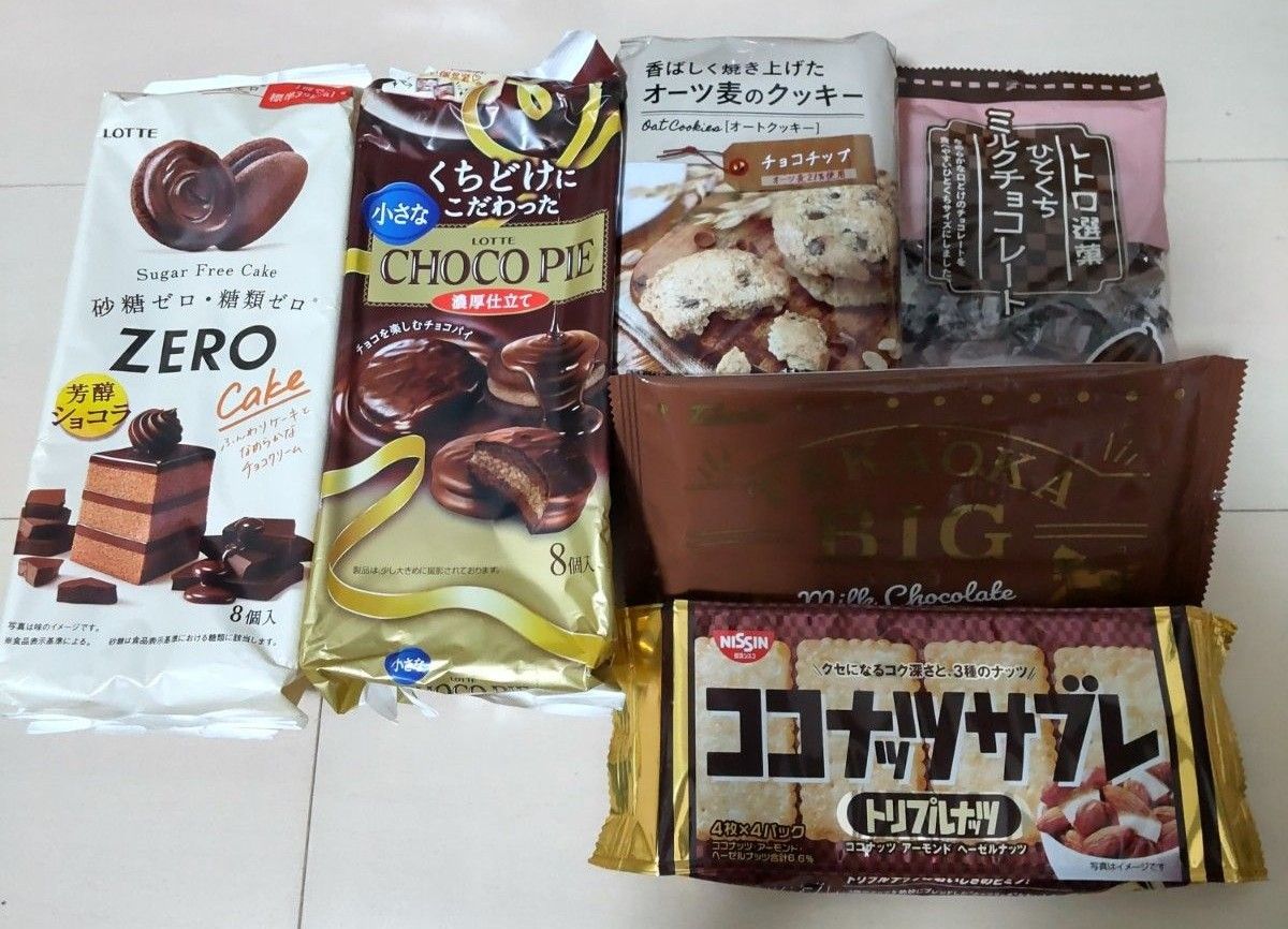 お菓子 まとめ売り 28品 チョコレート クッキー 期間限定品 お菓子 まとめ売り 28品 チョコレート クッキー 期間限定品