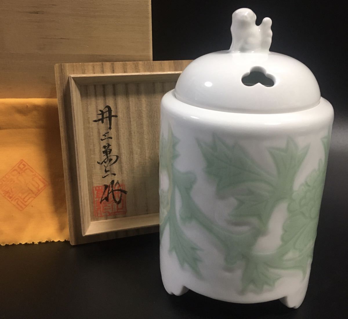 人間国宝 井上萬ニ 白磁緑釉牡丹彫文 大型 香炉 本人作 共箱 本物保証