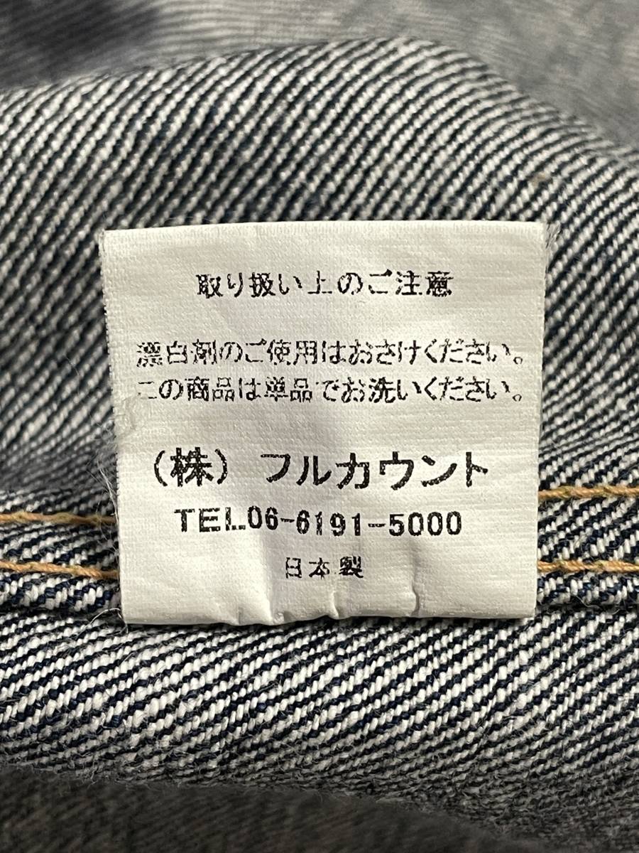  size 48 FULLCOUNT Fullcount 0050S 1st First G Jean Denim jacket large size super big size rare limitated model 