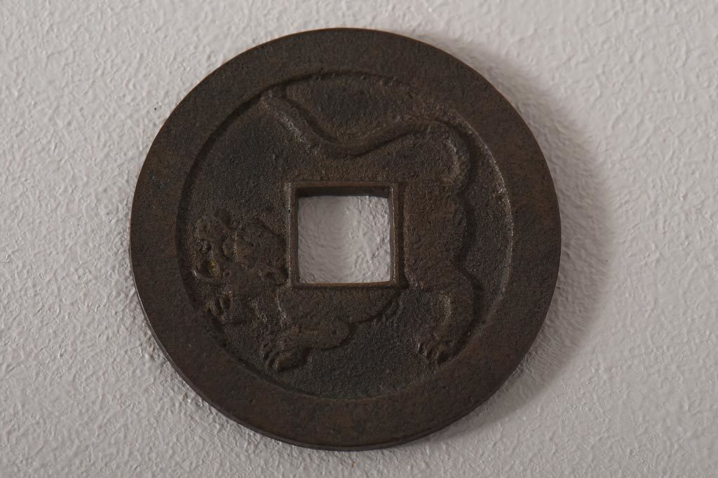 R-036488 старый ..* антиквариат Edo период Mito . sen ( район sen,. sen, старая монета )