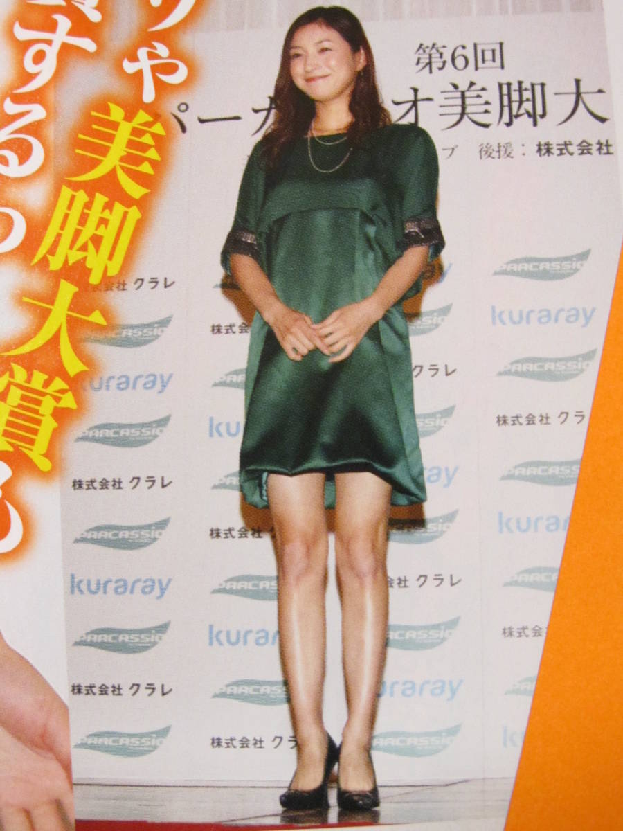 ヤフオク 広末涼子 切り抜き 6p 超貴重お宝photo セクシ ヤフオク 広末涼子 切り抜き 6p 超貴重お宝photo セクシ
