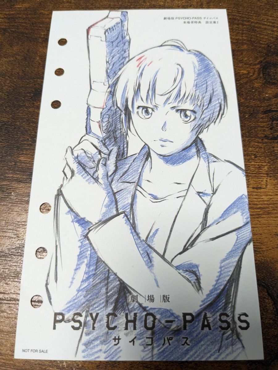 非売品】劇場版PSYCHO-PASSサイコパス 来場者特典 設定画集Ⅰ 6 非売品】劇場版PSYCHO-PASSサイコパス 来場者特典 設定画集Ⅰ 6