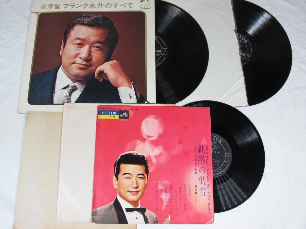 演歌 ＬＰレコード 、25cmレコード ★ フランク永井　フランク永井のすべて、魅惑の低音 1959年 ★ ２枚まとめて、セットで _画像3