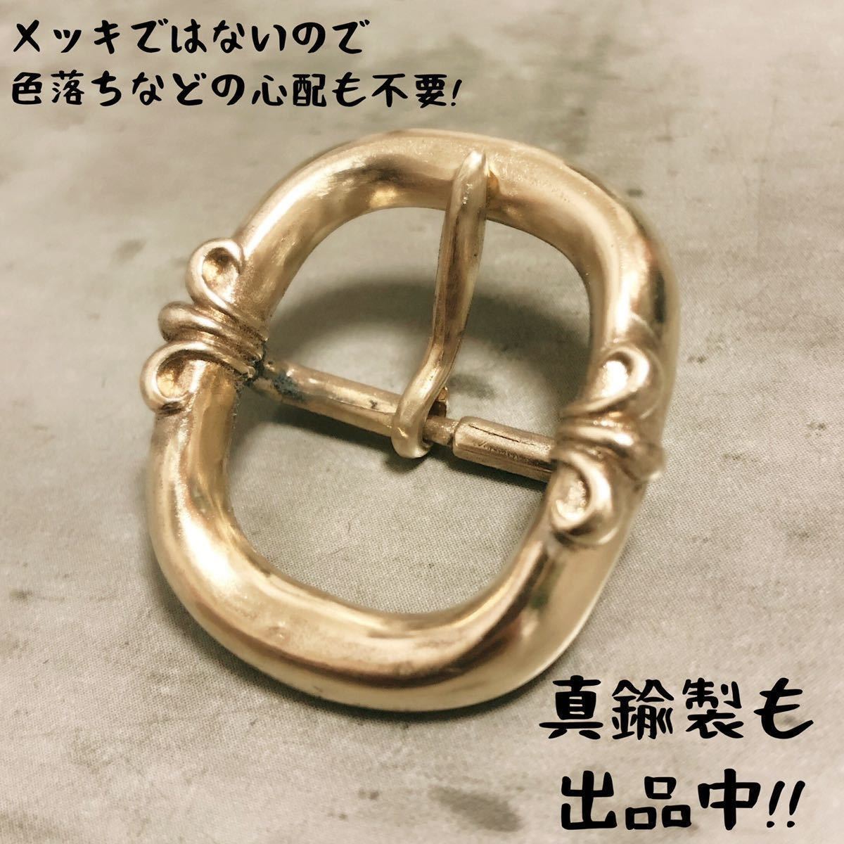 シルバー925 ガンスリンガー バックル 検) クロムハーツ CHROME シルバー925 ガンスリンガー バックル 検) クロムハーツ CHROME