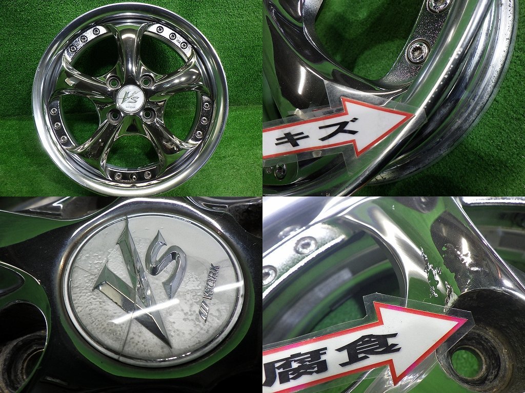 中古 15インチ 15×5J 4穴 ワーク VS-KF 社外 アルミホイール 4本セット 軽サイズ 希少 メッキ 要リペア ムーヴ タント ワゴンRなど_画像7