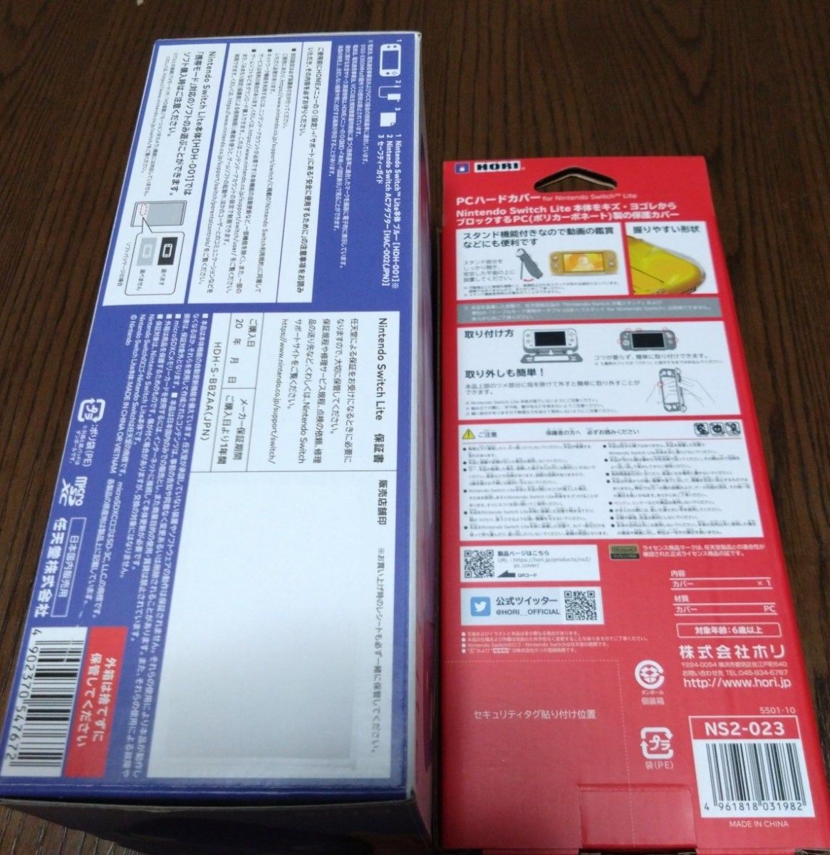 値下げ)ニンテンドースイッチライト ブルー Nintendo Switch Lite