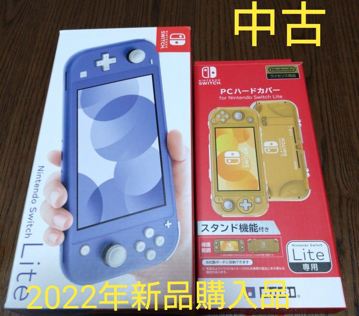 (値下げ)ニンテンドースイッチライト ブルー Nintendo Switch Lite
