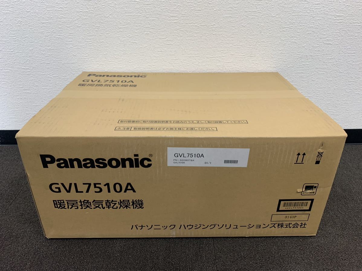 Yahoo!オークション - 新品未開封品 パナソニック Panasonic Yahoo!オークション - 新品未開封品 パナソニック Panasonic