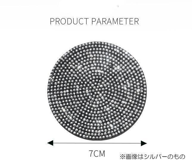 【2枚】 車内アクセサリー 車 コースター ドリンクホルダー キラキラ ブラック インテリア 車 内装 カスタム ドレスアップ かわいい_画像2