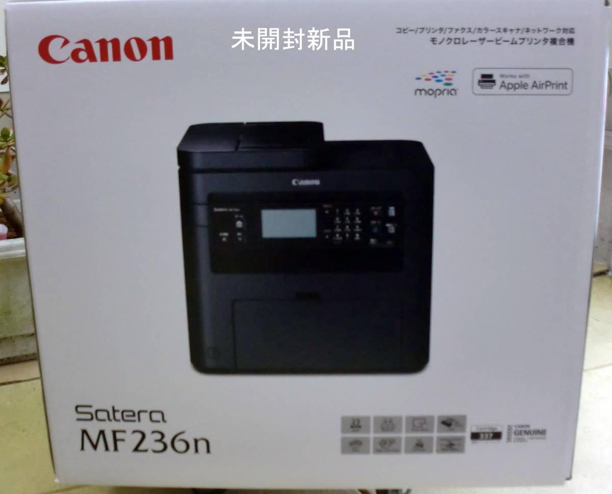 キヤノン モノクロ複合機「Satera MF-236n」Copy FAX Printer ColorScanner LAN 新品未開封品 僅かに梱包時の凹み伝票剥跡有