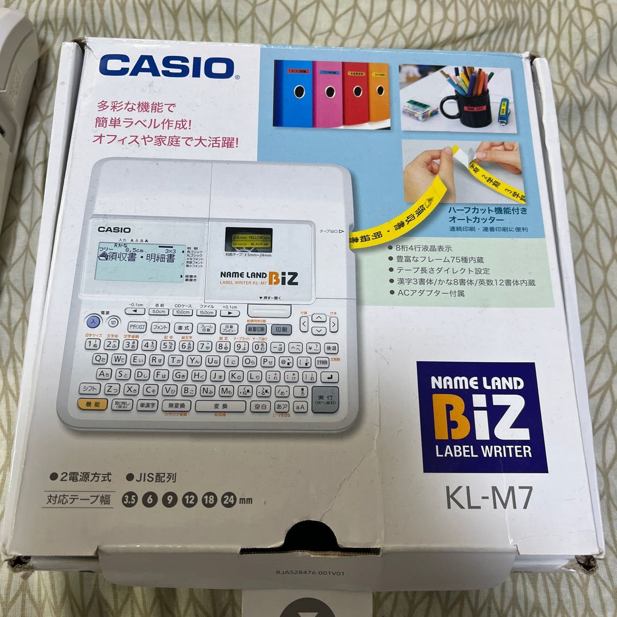 カシオ CASIO ネームランドラベルライター NAMELAND Biz 丸 カシオ CASIO ネームランドラベルライター NAMELAND Biz 丸