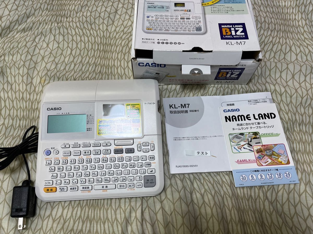 カシオ CASIO ネームランドラベルライター NAMELAND Biz 丸 カシオ CASIO ネームランドラベルライター NAMELAND Biz 丸