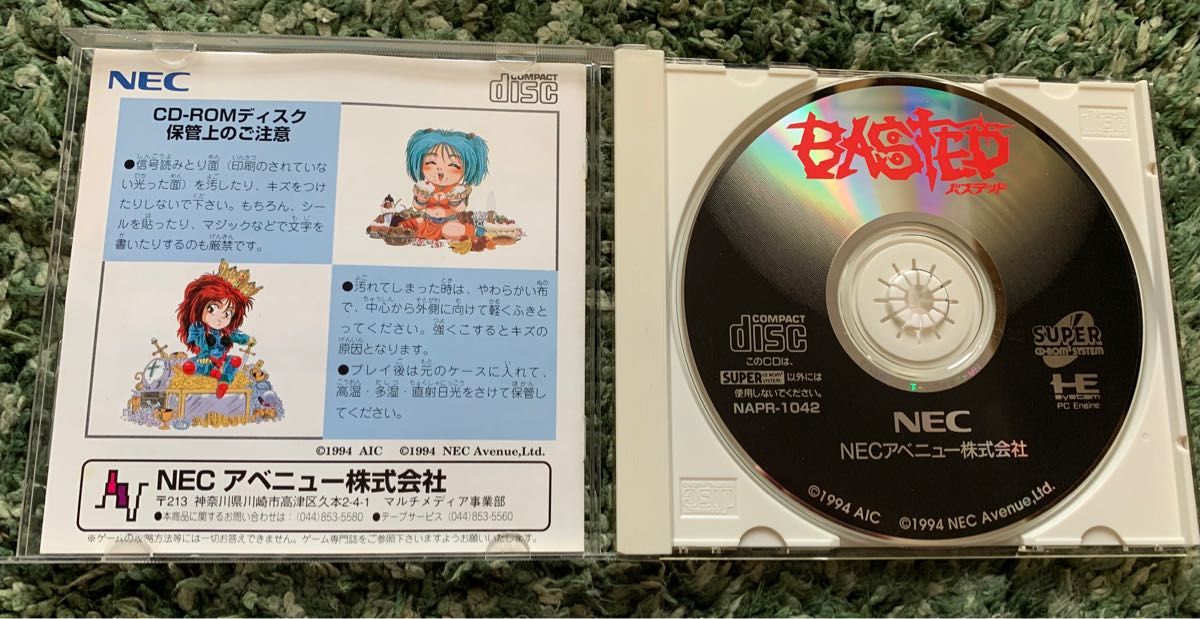 美品】バステッド 【PCエンジン】SUPER CD-ROM | alfasaac.com