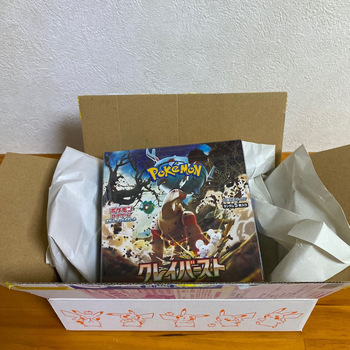 レビュー高評価の商品！ ポケモンカードゲーム クレイバーストbox 未