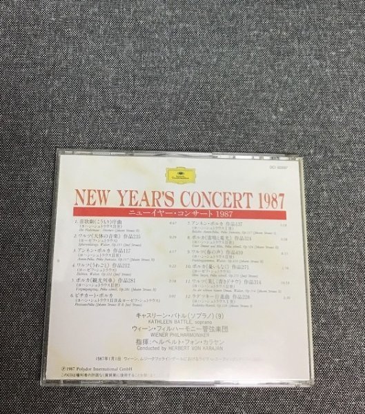 カラヤン　ニューイヤー・コンサート1987　CD_画像2