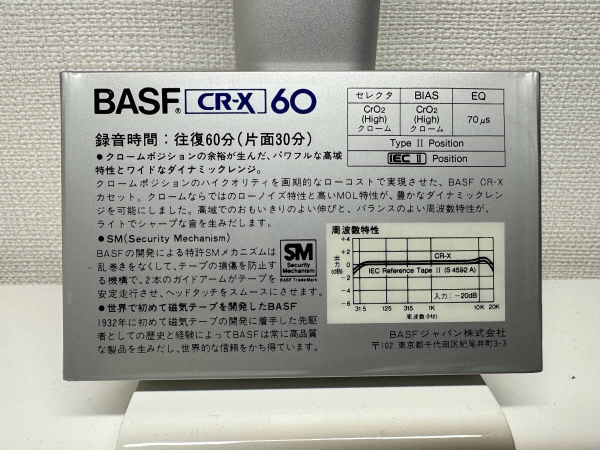 BASF CR-X 60 カセットテープ 10巻セット クロームポジション 未開封未
