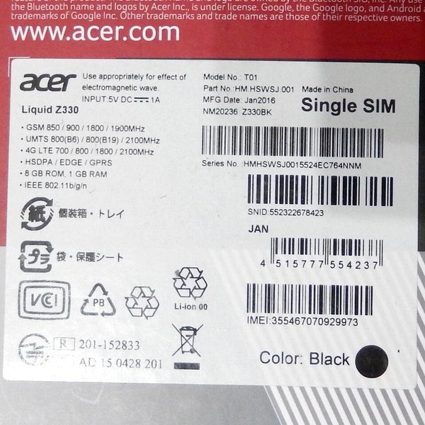 acer Liquid Z330 T01 ブラック SIMフリー 白ロム スマートフォン スマホ 本体_画像4